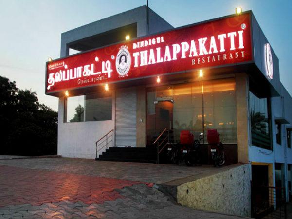 திண்டுக்கல் தலப்பாக்கட்டி