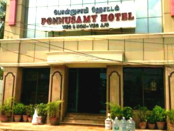 பொன்னுசாமி ஹோட்டல்