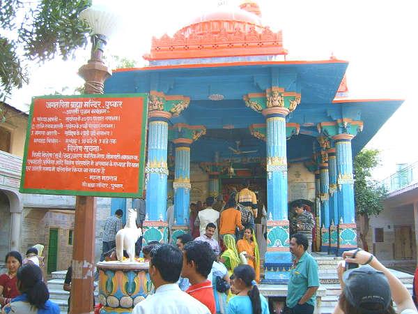 பிரம்மா கோயில்