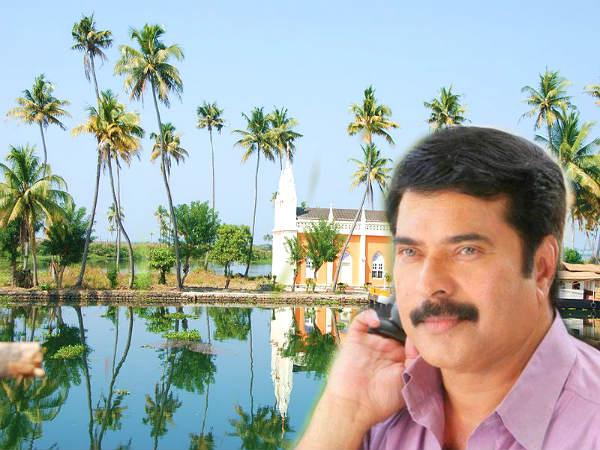 மம்மூட்டி, கோட்டயம்