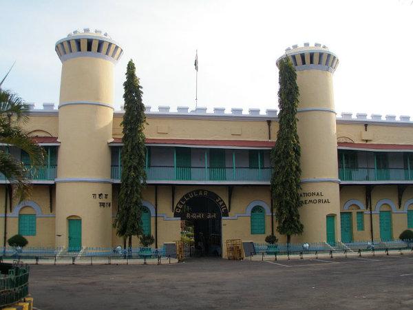 அந்தமான் சிறைச்சாலை