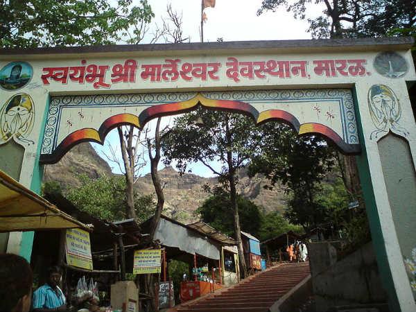 மார்லேஷ்வர்