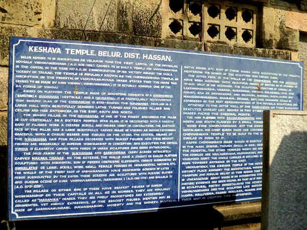 அறிவிப்பு பலகை