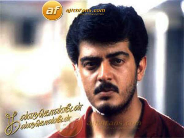 கண்டுகொண்டேன்! கண்டுகொண்டேன்! :