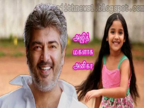 ஜெய்பூர் :