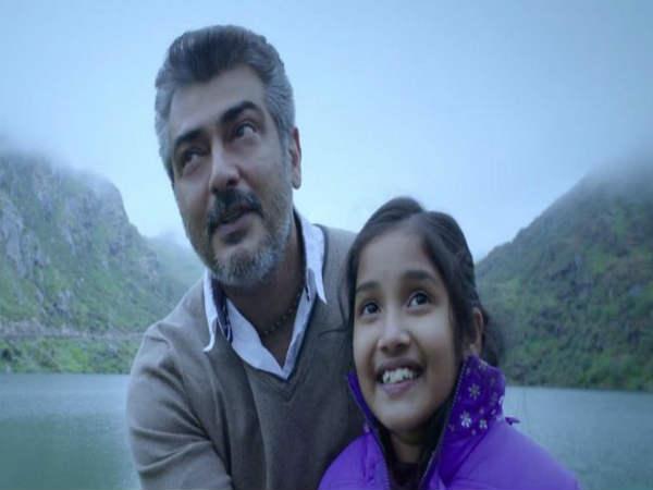 பெல்லிங் - சிக்கிம் :