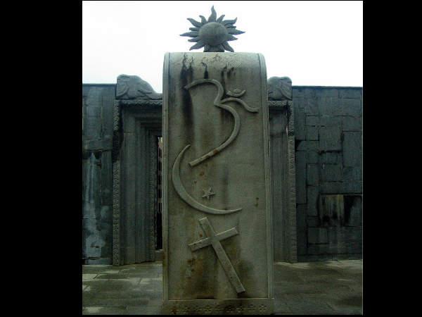 தியான லிங்கம் :