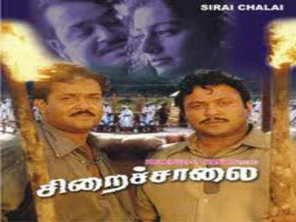 செல்லுலார் ஜெயில் :