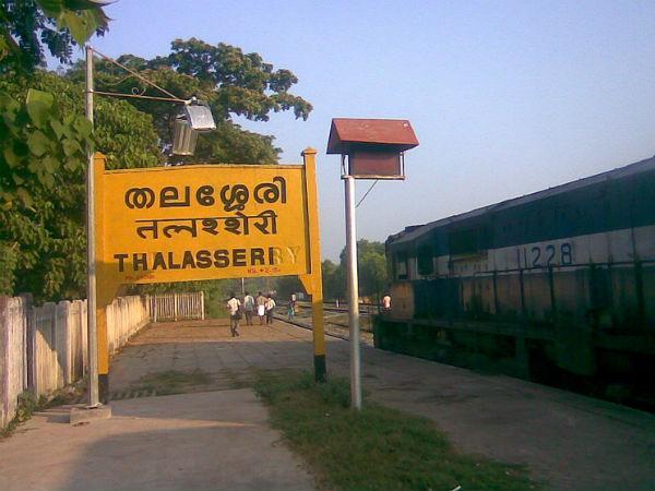 எப்படி அடைவது :