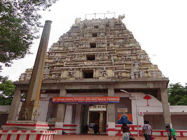 நந்தி கோயில் :