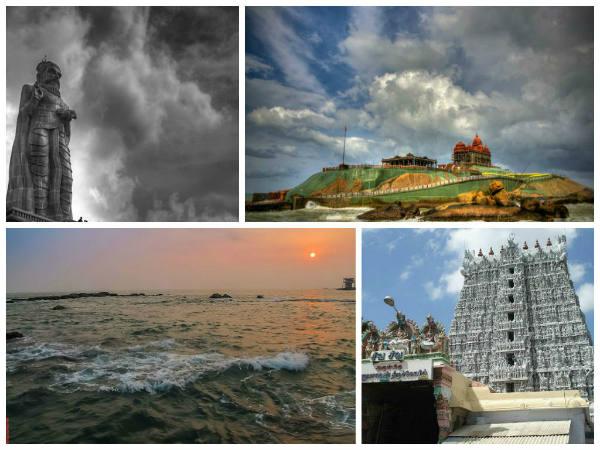 கன்னியாகுமரி
