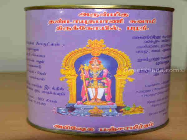 பஞ்சாமிரிதம்: