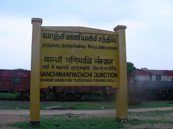 Maniyachi Maniyachi