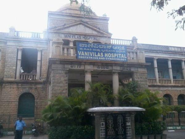 வானி விலாஸ் மருத்துவமனை, பெங்களூரு