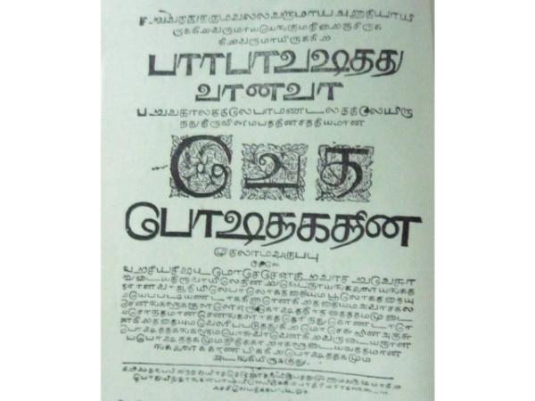 சிறப்பு