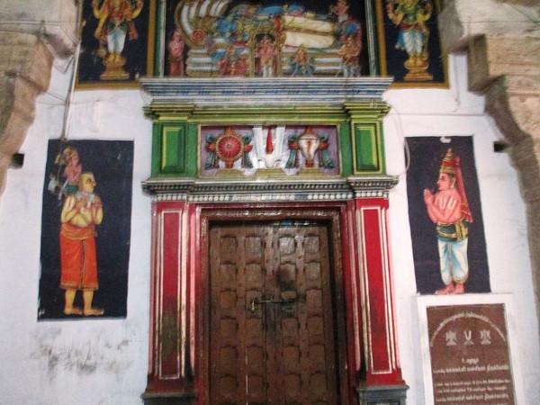 பரமபதவாசல்