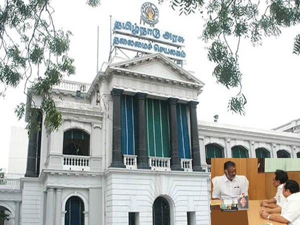 தலைமைச் செயலகம்