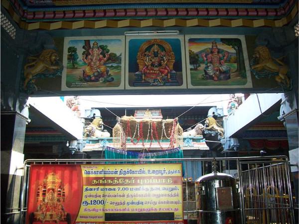 வெட்டவெளி காரணம்