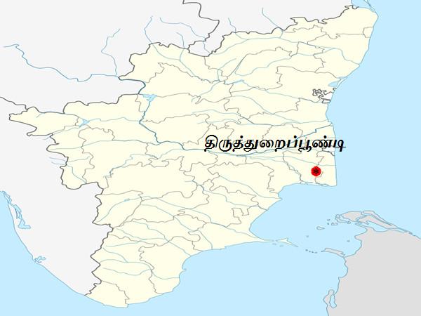 திருத்துறைப்பூண்டி சுற்றுலா
