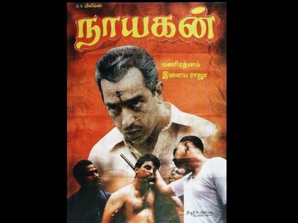 நாயகன்