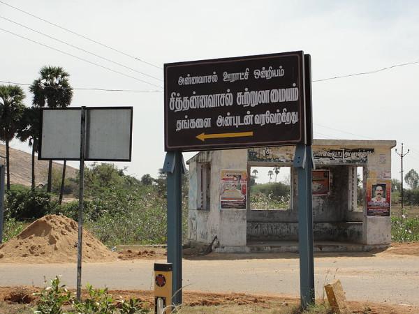 சித்தன்னவாசல்