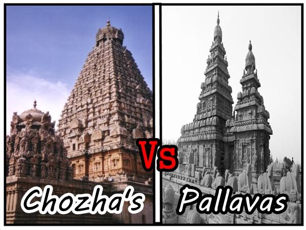சோழர்களா பல்லவர்களா