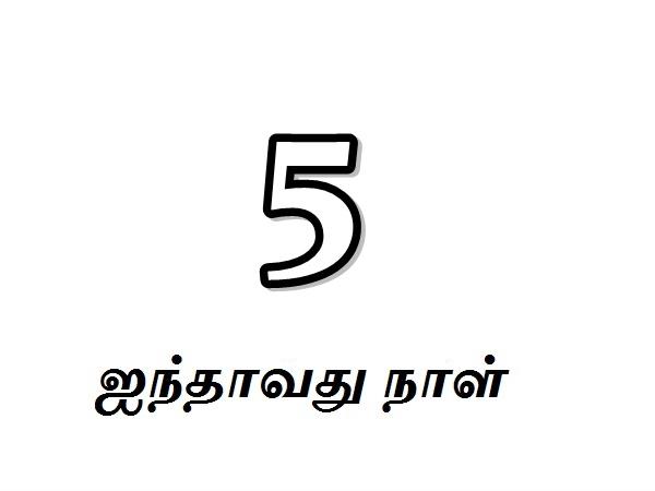நாள் 5: புஷ்டிராங்க் – பாபா கணவாய் – பாரா பல்டர்