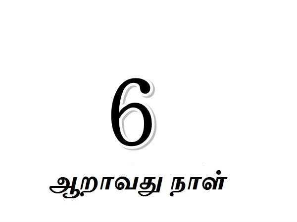நாள் 6: பாரா பல்டர் – முத் – காஷா