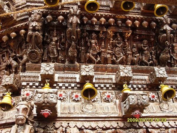 திருச்சி