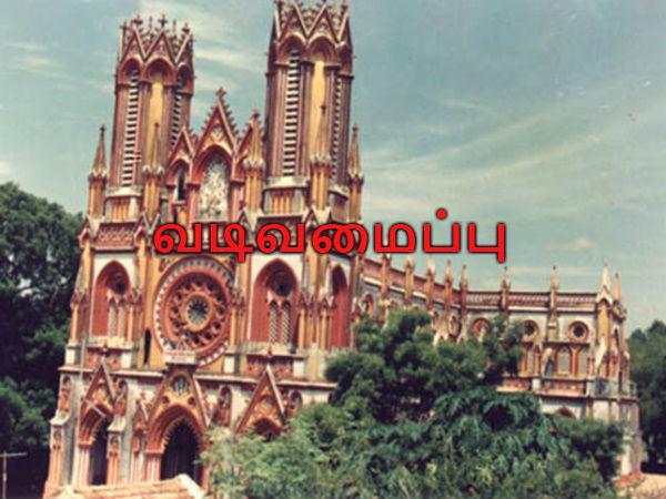 வடிவமைப்பு