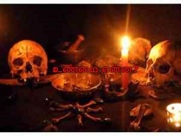 உண்மை என்ன?