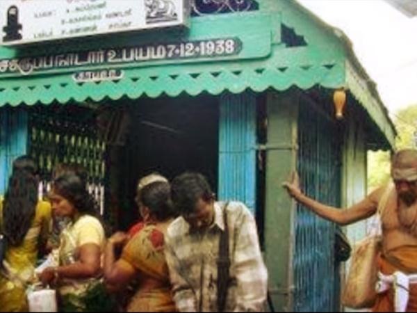 சிறப்பு