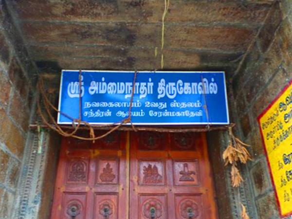 மூலவர்