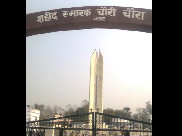 சவுரி சவுரா