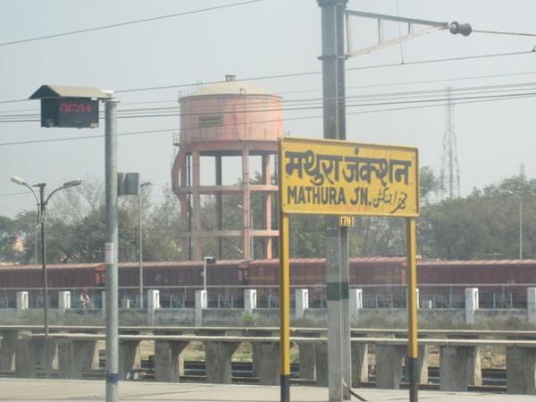 மதுரா