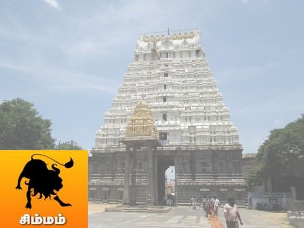 சிம்மம் :