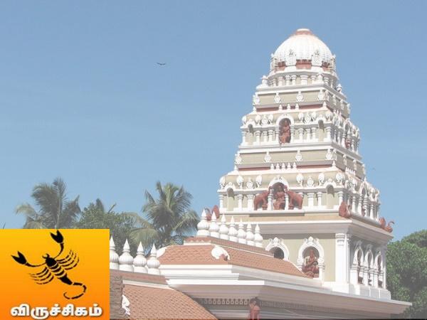 விருச்சிகம் :