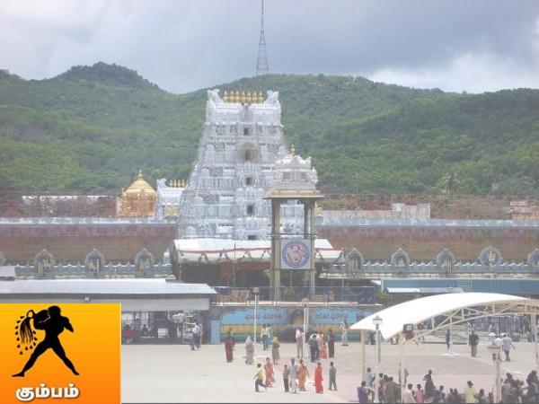 கும்பம் :