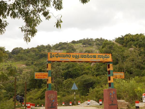 ஹாட் பகுதி