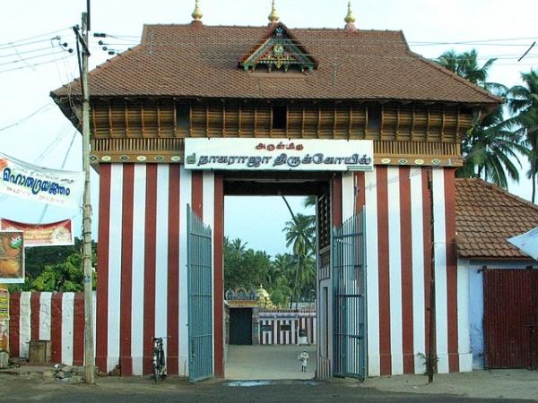 நாகர்கோயில்
