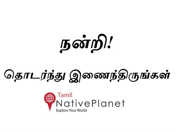 கோயில்களின் விவரங்கள்