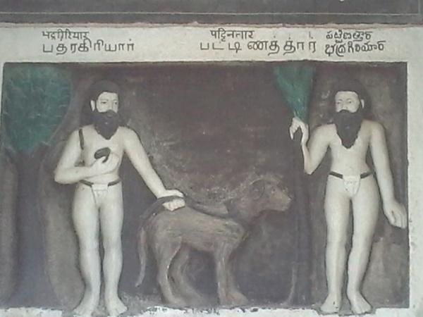 பட்டினத்தார் கோயில்