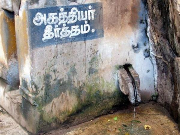 ராமன் பூசித்த தலம்