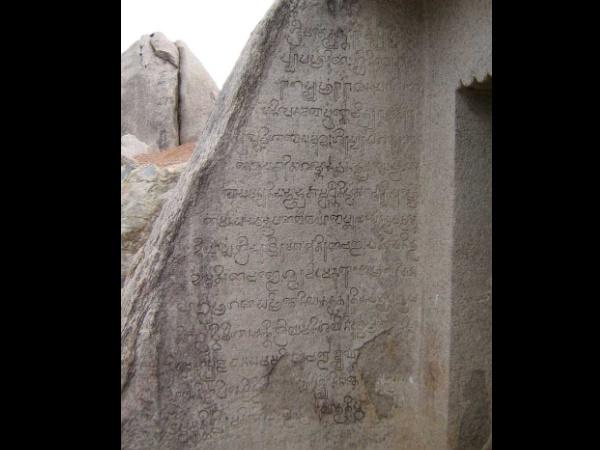 தீர்த்தமலை வரலாறு