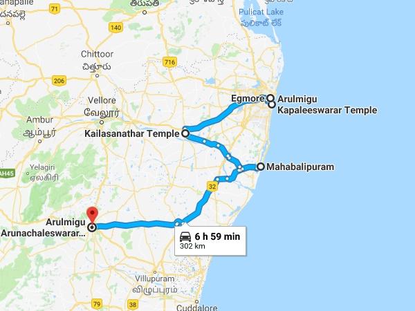 அண்ணாமலையார் கோவில்