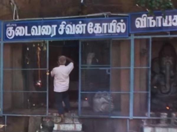 ஓவா மலை