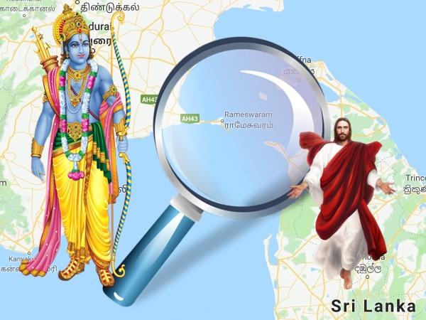 ராமர் பாலமா? ஆதாம் பாலமா?