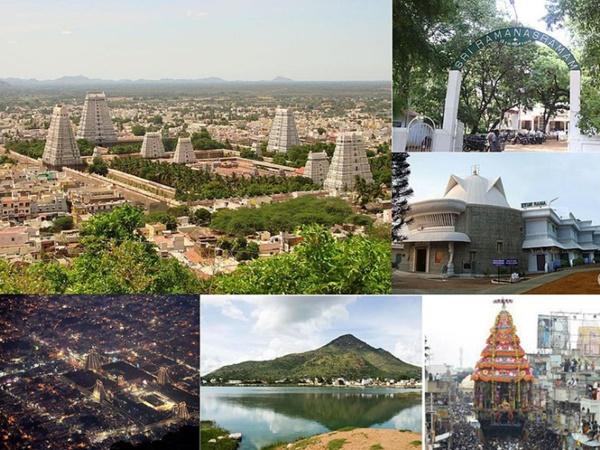 திருவண்ணாமலை
