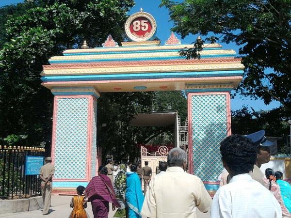 பிரஷாந்தி நிலையம்