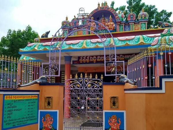 ஸ்ரீ சக்ரேஷ்வர ஸ்வாமி ஆலயம்